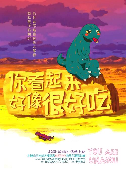 中国银行流水作假